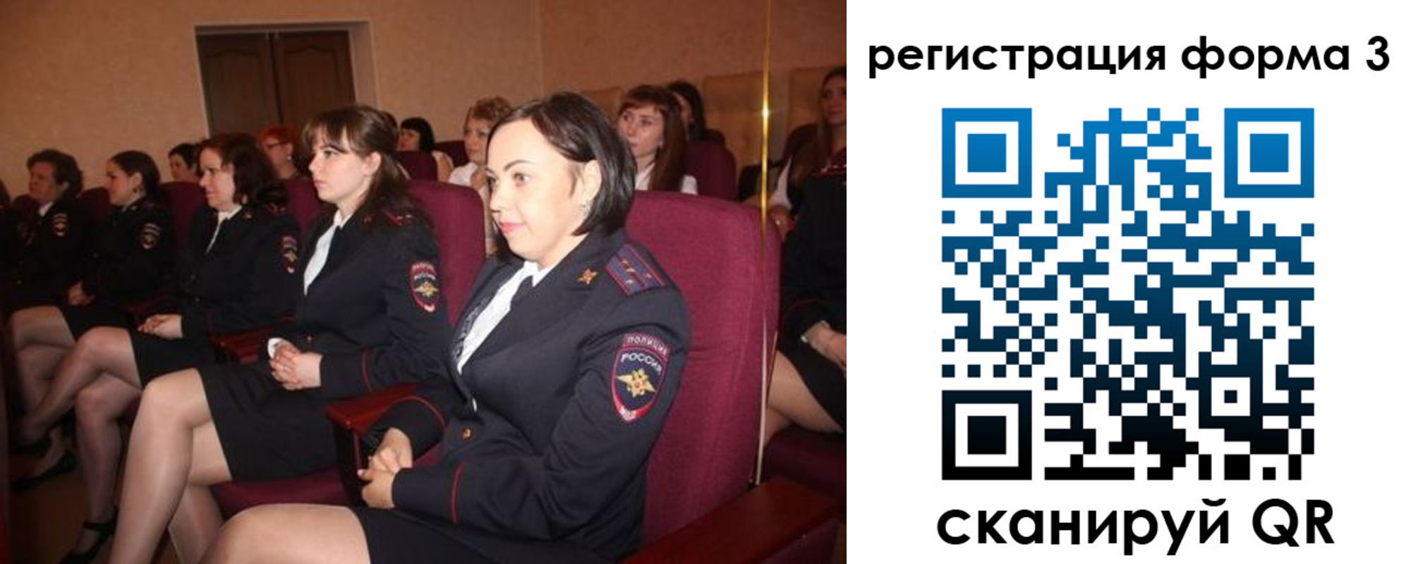 прописка в квартире в Гвардейске